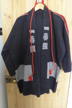 Vintage Japanese Fireman’s / Kimono Jacket / Coat, bought in Japan mid 1970s. Unused. Clean