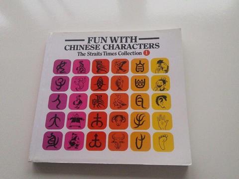Fun With Chinese Characters - The Straits Times Collection 1 - As New Condition