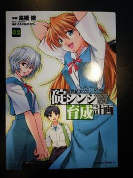 Japanese Manga Books £5 each Free P&P